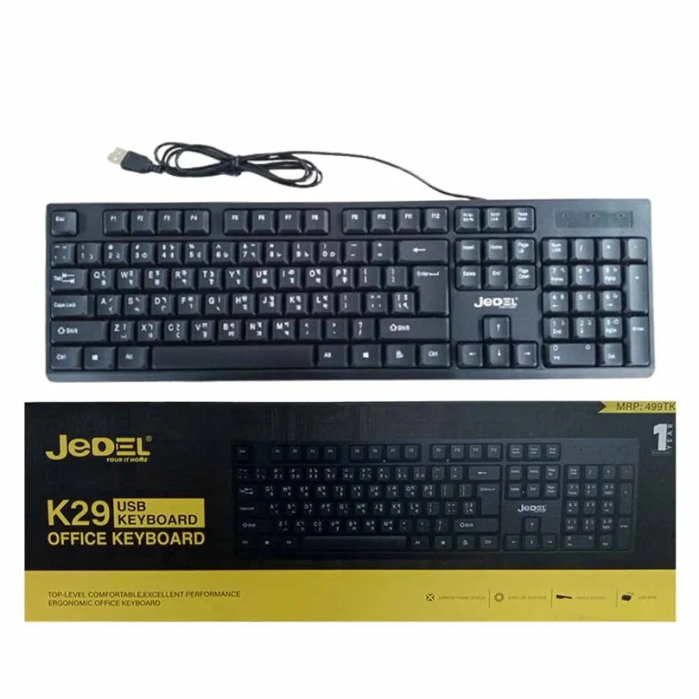 Jedel K29 Wired USB Keyboard