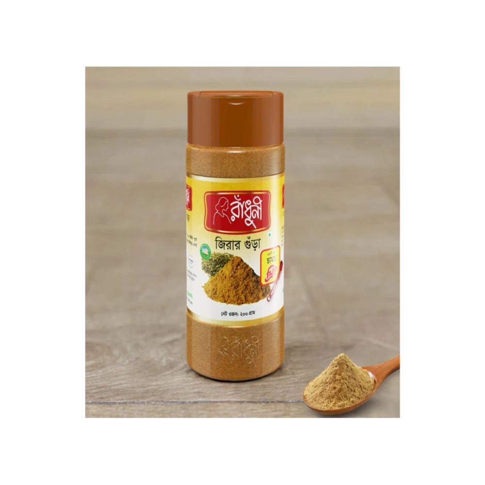 Radhuni Cumin Powder Jar 200gm